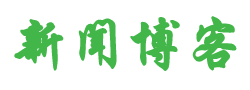 丰南区新闻网